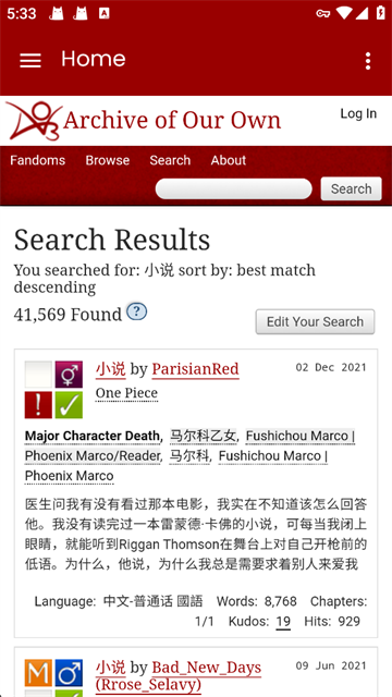 AO3app阅读配图